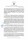 Vista preliminar de documento resolucion gerencial regional 135-2025