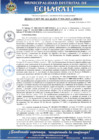 Vista preliminar de documento RESOLUCION N°036-2025-A001