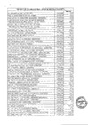 Vista preliminar de documento CONSUMO DE ENERGIA ELECTRICA - MES DE MARZO 2015
