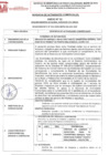 Vista preliminar de documento REQUERIMIENTO N 012-2025-SBPM-GG-GAC-GGF