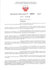 Vista preliminar de documento RD 88-2025 - CONTRATO AUX ED - ROSARIO BAZAN BLANCA NIEVES