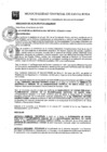 Vista preliminar de documento RESOLUCIÓN DE ALCALDÍA N° 041-2025-MDSR
