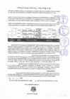 Vista preliminar de documento Resolucion 026