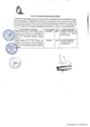 Vista preliminar de documento Saneamiento fisicolegal