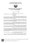 Vista preliminar de documento RDR Nº 4778-2024-GRSM-DRE