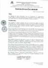 Vista preliminar de documento Resolucion_Gerencial_N_163_2020_GM_MPR.pdf