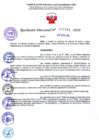 Vista preliminar de documento R.D Nº 000344 - DESIGNAR EN CARGO DE DIRECTOR . SALDARRIAGA CHIROQUE MARIA INES