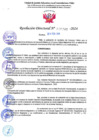 Vista preliminar de documento R.D Nº 000360 - ASCENDER DE ESCALA MAGISTERIAL -FLORES CLAVIJO FLOR DEL CARMEN