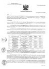 Vista preliminar de documento RA N°018-2025-OEA-HNCH
