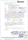 Vista preliminar de documento Padron de Posesionario Martha Lucila Loayza Venegas