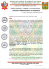 Vista preliminar de documento GM_N°_004-2025_Declarar improcedente la solicitud de ampliación de plazo de ejecución de saldo de obra disposición sanitaria de excretas en el caserío la lima.