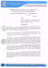 Vista preliminar de documento RG 990-2024 MIGUEL CHUMACERO Y REAMILA FLORES FALCON