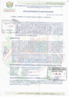 Vista preliminar de documento RESOLUCION DE GERENCIA MUNICIPAL 007-2024-GM-MPB