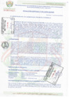 Vista preliminar de documento RESOLUCION DE GERENCIA MUNICIPAL 0012-2024-GM-MPB