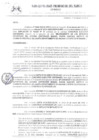 Vista preliminar de documento Res_Geren_041_2025