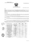 Vista preliminar de documento RA N°026-2025-OEA-HNCH