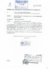 Vista preliminar de documento SANEAMIENTO FISICO LEGAL PS. HUACHOCOLPA 2452.90 M2