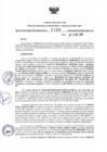 Vista preliminar de documento RDR N°126-2025-12-02-2025