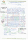 Vista preliminar de documento RESOLUCION DE GERENCIA MUNICIPAL 0055-2024-GM-MPB