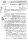Vista preliminar de documento REOLUCION DE GERENCIA MUNICIPAL 081-2024-GM-MPB