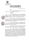 Vista preliminar de documento Acuerdo de Consejo Regional
