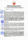 Vista preliminar de documento RDRS-2025-0068