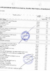 Vista preliminar de documento ANEXO Nª06 APROBACION AL CMN Nª0005