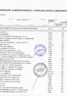 Vista preliminar de documento ANEXO Nª06 APROBACION AL CMN Nª0008