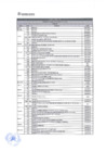 Vista preliminar de documento Rectorado junio