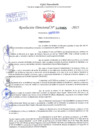 Vista preliminar de documento Resolución Directoral N° 000065 - 2025