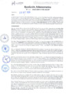 Vista preliminar de documento RESOLUCION ADMINISTRATIVA N°499-2024-GRH-HTM-OA-UP