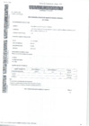 Vista preliminar de documento Declaración Jurada de Bienes y Rentas Guerra Monge