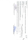 Vista preliminar de documento ANEXO 6 N° 00000063
