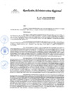 Vista preliminar de documento RAR N 027-2025-ORA