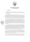 Vista preliminar de documento -3641189032915860694