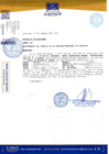 Vista preliminar de documento Prescripción adquisitiva de dominio vehicular placa N° C4U-682