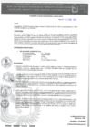 Vista preliminar de documento RESOLUCIÓN DEL ÓRGANO SANCIONADOR N° 044-2025-OS-MPC