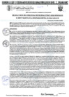 Vista preliminar de documento RESOLUCION DE GERENCIA MUNICIPAL N°0137-2025-MDCH-GM