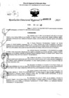 Vista preliminar de documento RDR 0018-2025