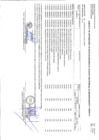 Vista preliminar de documento ANEXO 6- SEPTIMA MODIFICACION - 2025