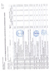 Vista preliminar de documento ANEXO N°06 APROBACIÓN DE MODIFICACIONES AL CUADRO MULTIANUAL DE NECESIDADES N°000007