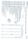 Vista preliminar de documento APROBACIÓN DE MODIFICACIONES AL CUADRO MULTIANUAL DE NECESIDADES N°000000021 (ANEXO N°06).