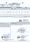 Vista preliminar de documento 00035.1. ANEXO 1 - RD N° 000035-2025-PNVR Informe de liquidación final