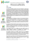 Vista preliminar de documento R.D.Nº 132-2025-GRH-GRDS-DRS-RSA-DE