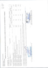 Vista preliminar de documento ANEXO N 06-APROBACION DE MODIFICACIONES AL CUADRO MULTIANUAL DE NECESIDADES N° 216-217-218-219