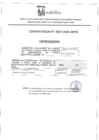 Vista preliminar de documento CONTRATACION N° 0027-2025-SBPM