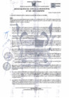 Vista preliminar de documento RGM-030-2025