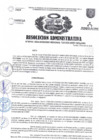 Vista preliminar de documento MODIFICATORIA EN ART. 1 DE LA APROBACION  DE ROL DE TURNOS GC GH Y APS_0143-2024_MAYO-2024