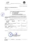 Vista preliminar de documento Oficio Múltiple Nº 155-2025-GRA-GRE-DUGELI-AGI