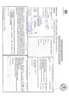 Vista preliminar de documento Cargo Notif. RA N 16-2025-MDS